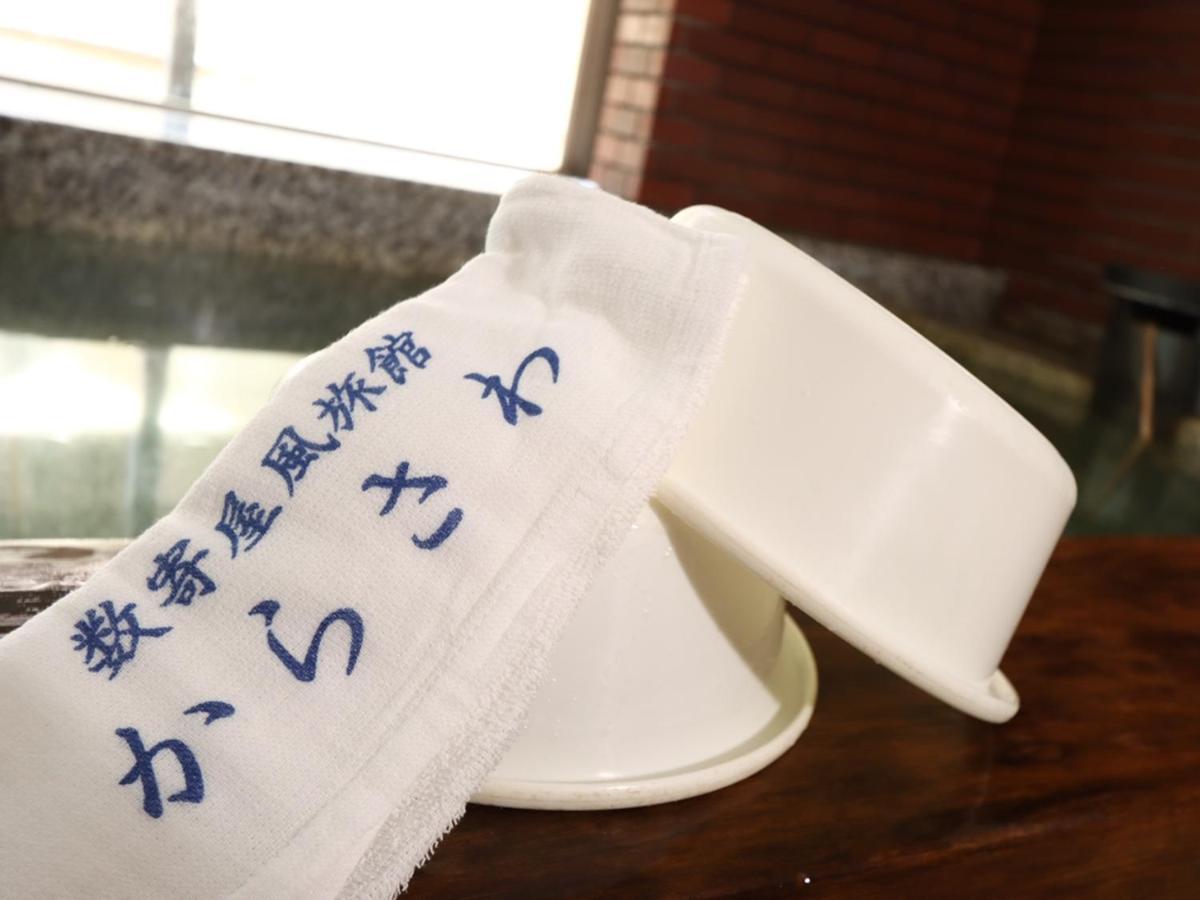 Ryokan Karasawa Kanazawa Zewnętrze zdjęcie